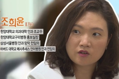 [TV주치의]눈질환